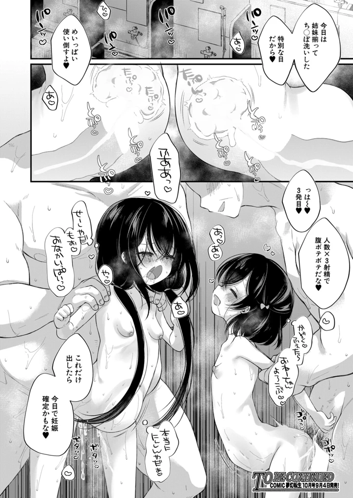 443ページ目