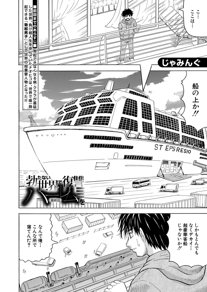 445ページ目