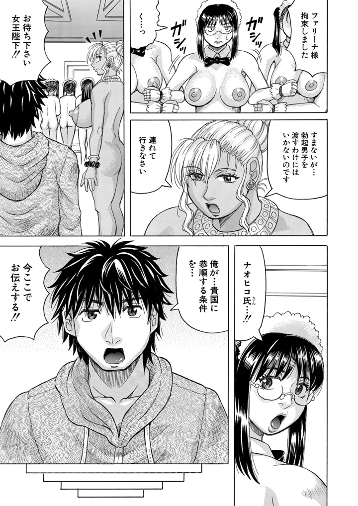 476ページ目