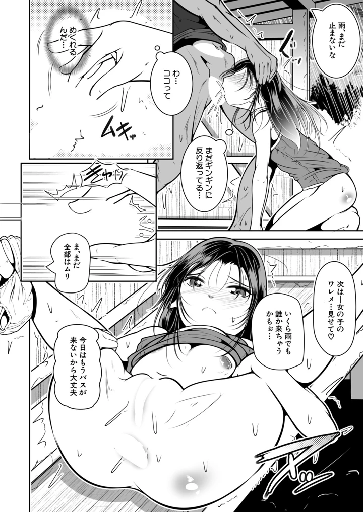 485ページ目
