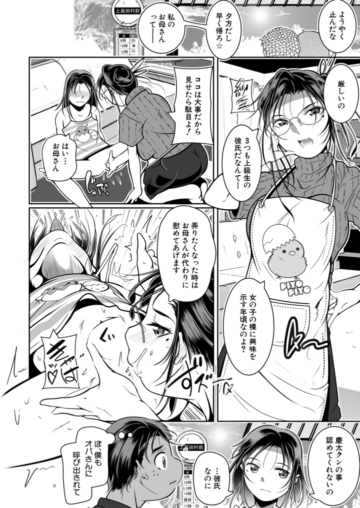 489ページ目