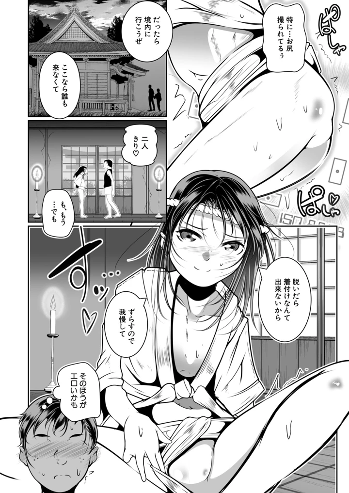 493ページ目