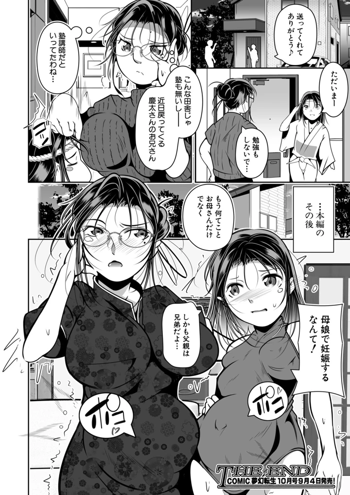 501ページ目