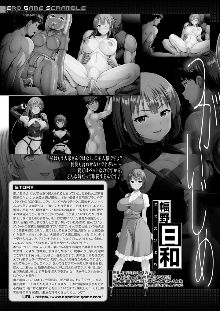 506ページ目