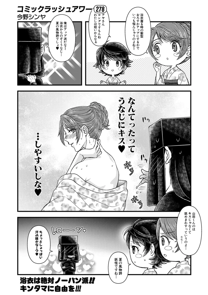507ページ目