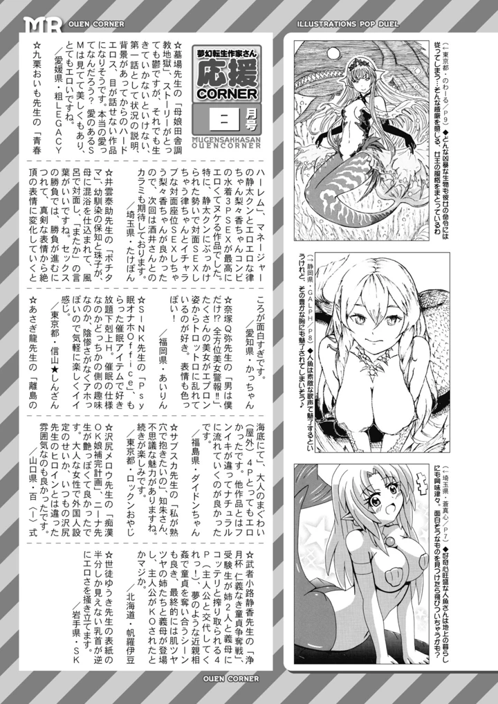 512ページ目