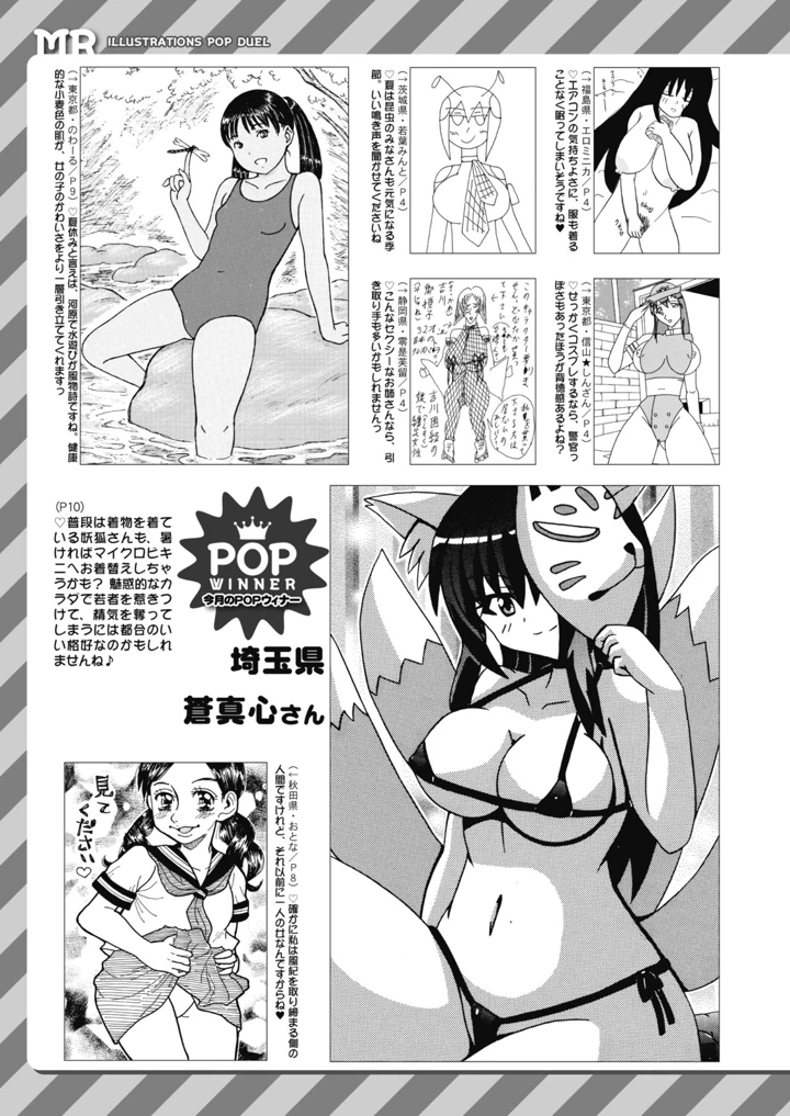 514ページ目