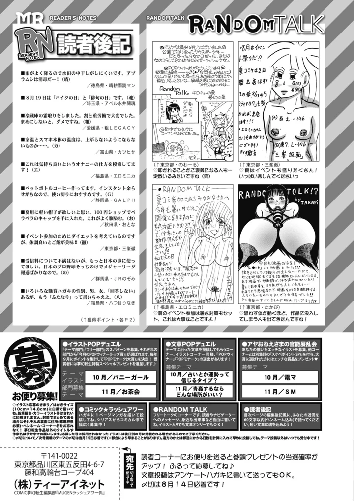 516ページ目