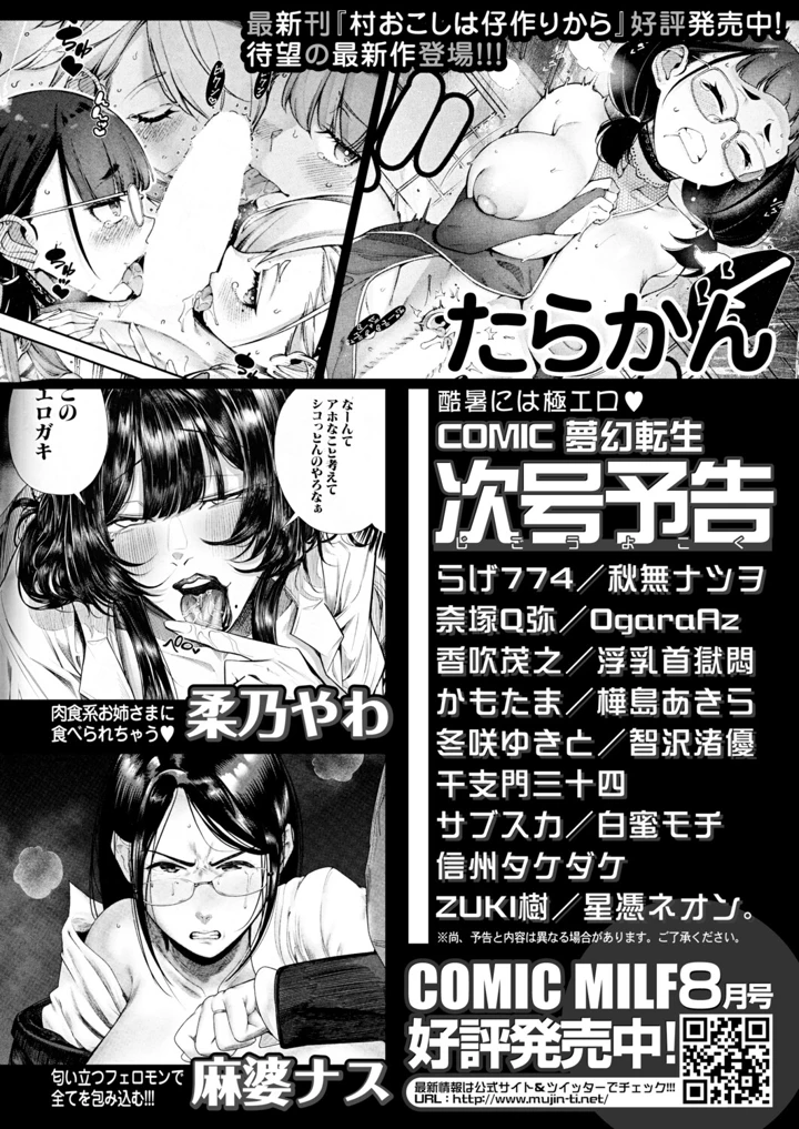 517ページ目