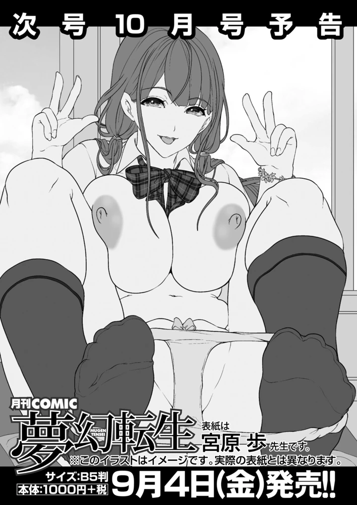 518ページ目