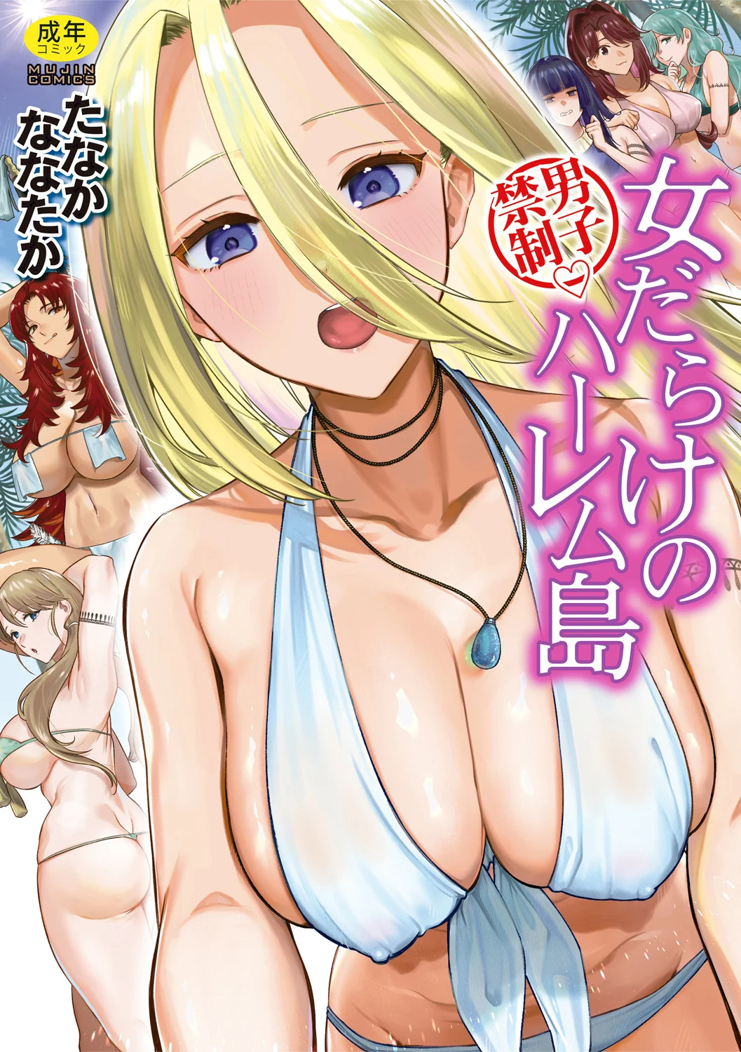 1ページ目