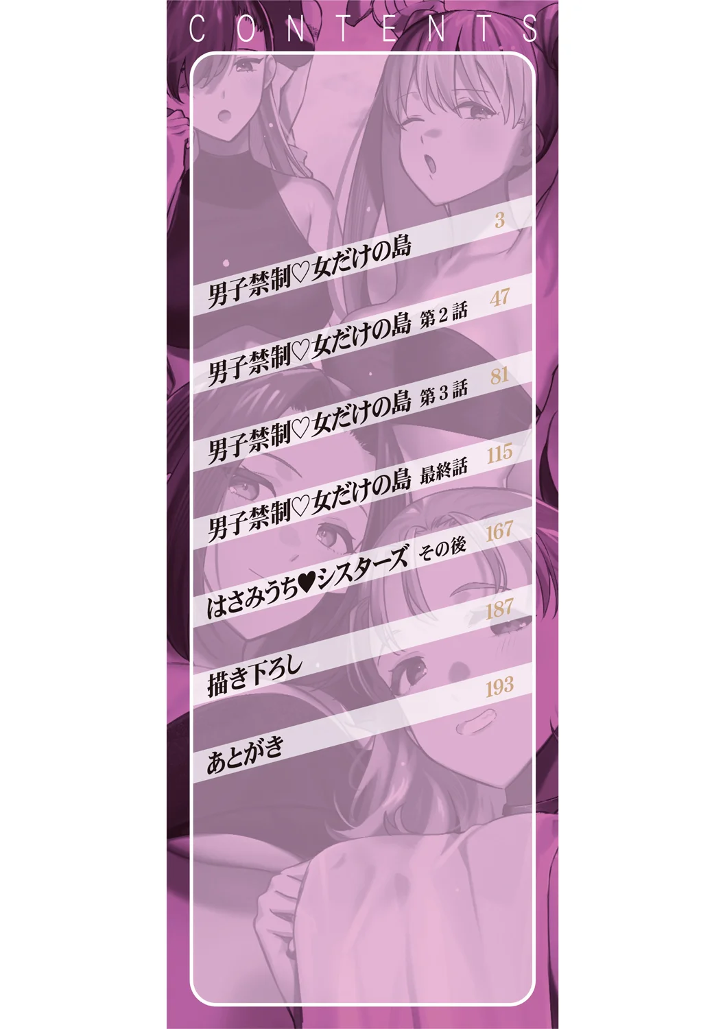 2ページ目