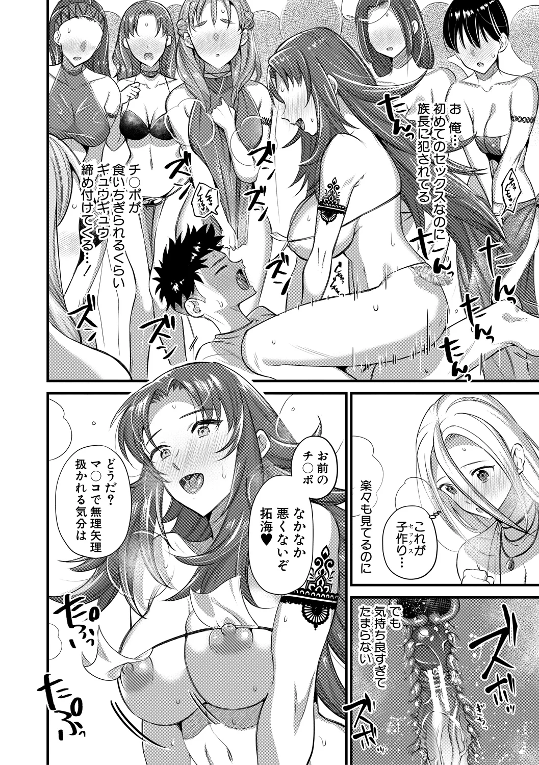 28ページ目