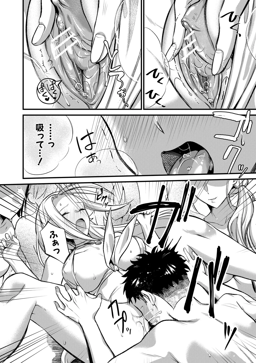48ページ目