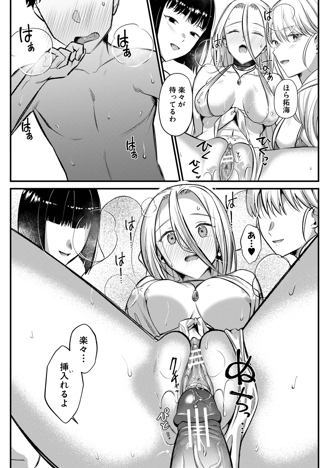 50ページ目