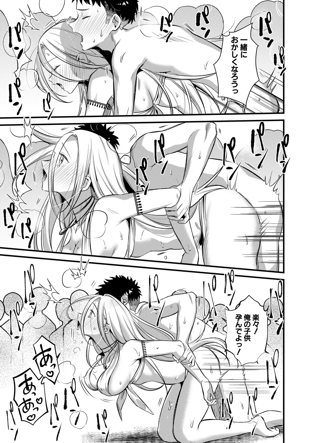 59ページ目