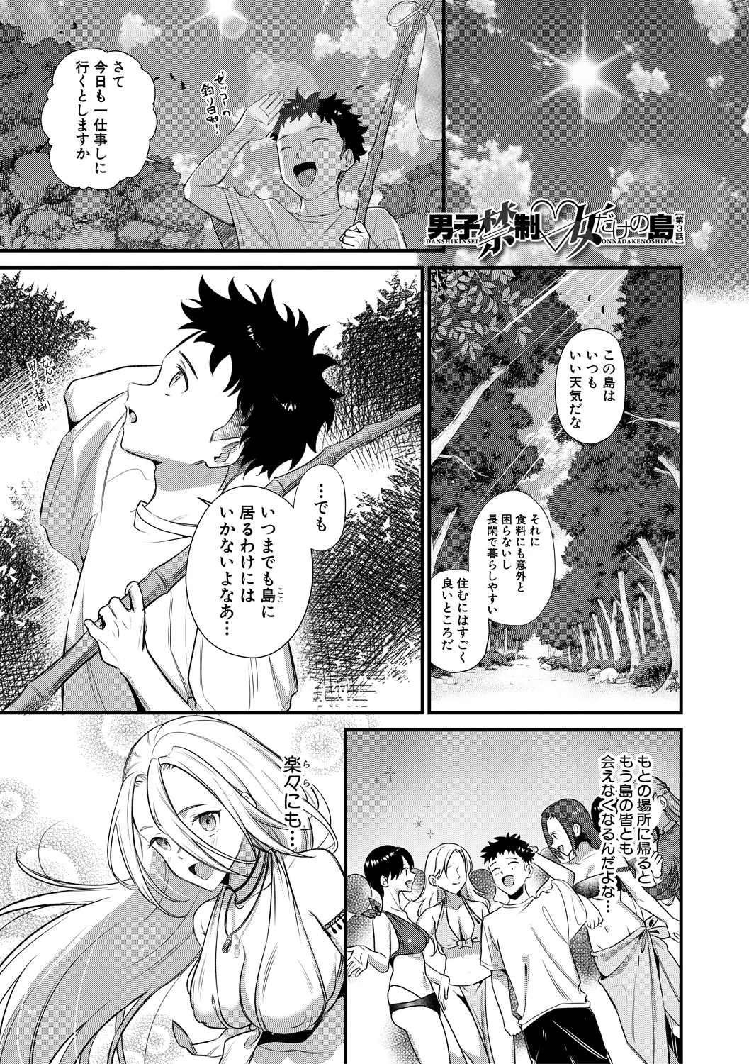 81ページ目