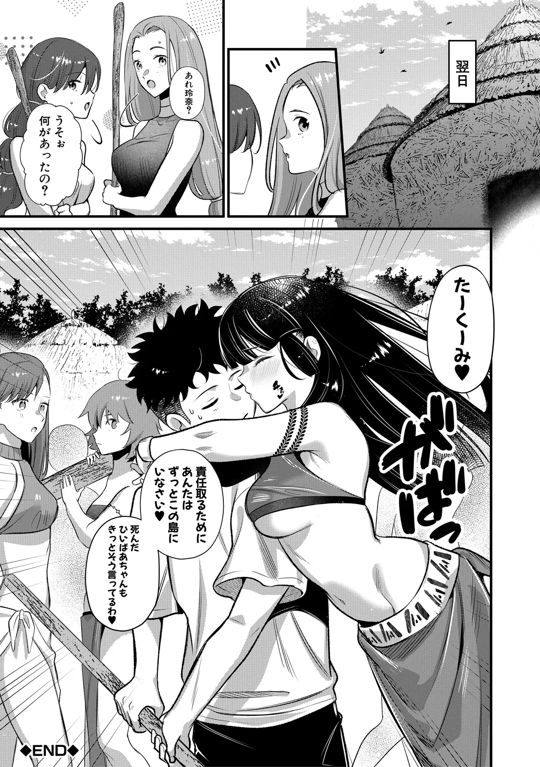 113ページ目