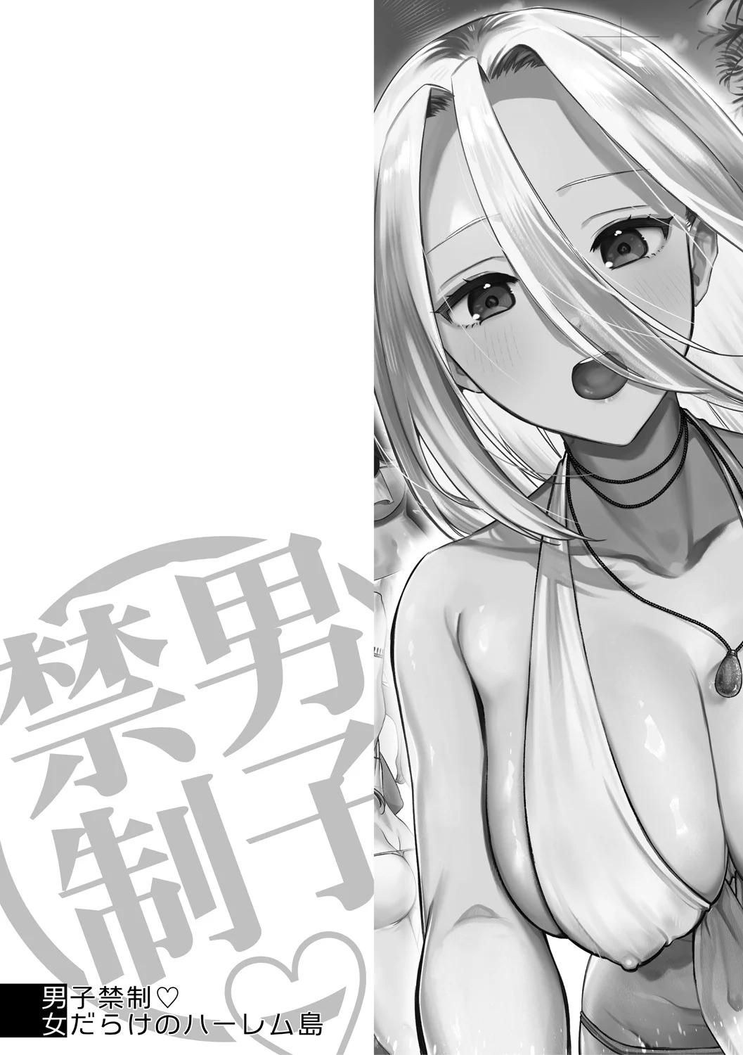 114ページ目