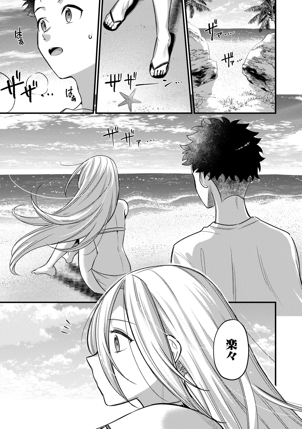 121ページ目