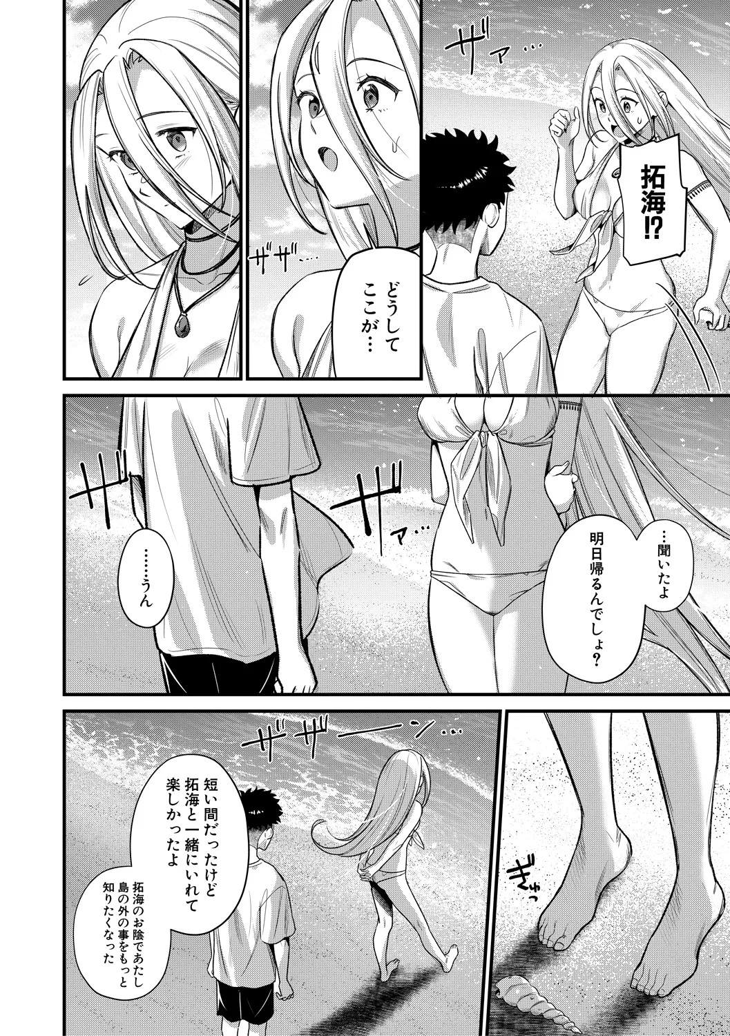 122ページ目