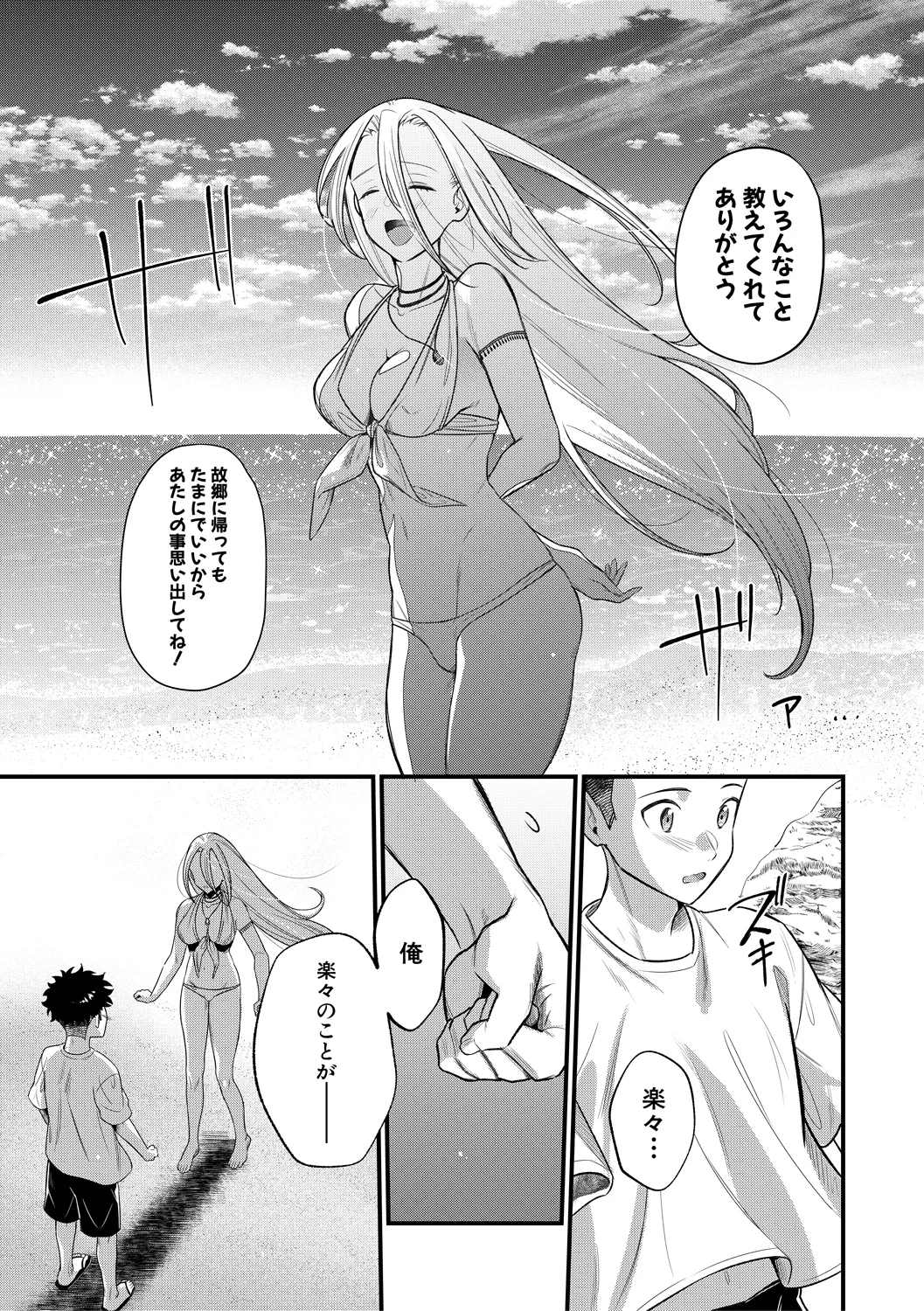 123ページ目