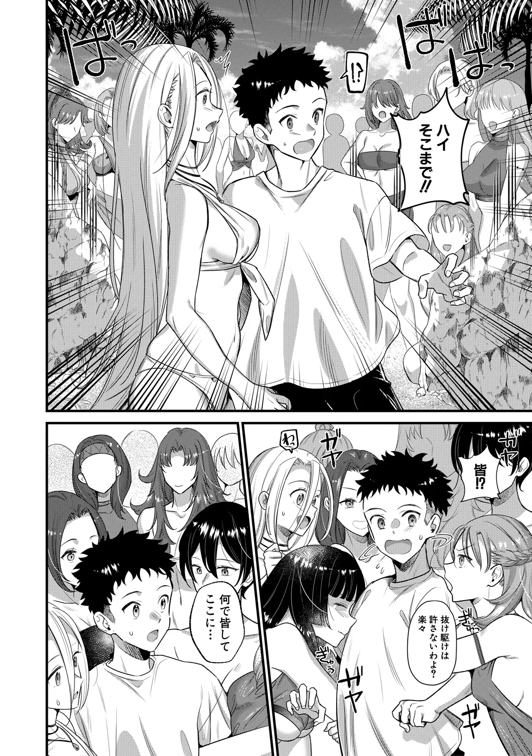 124ページ目