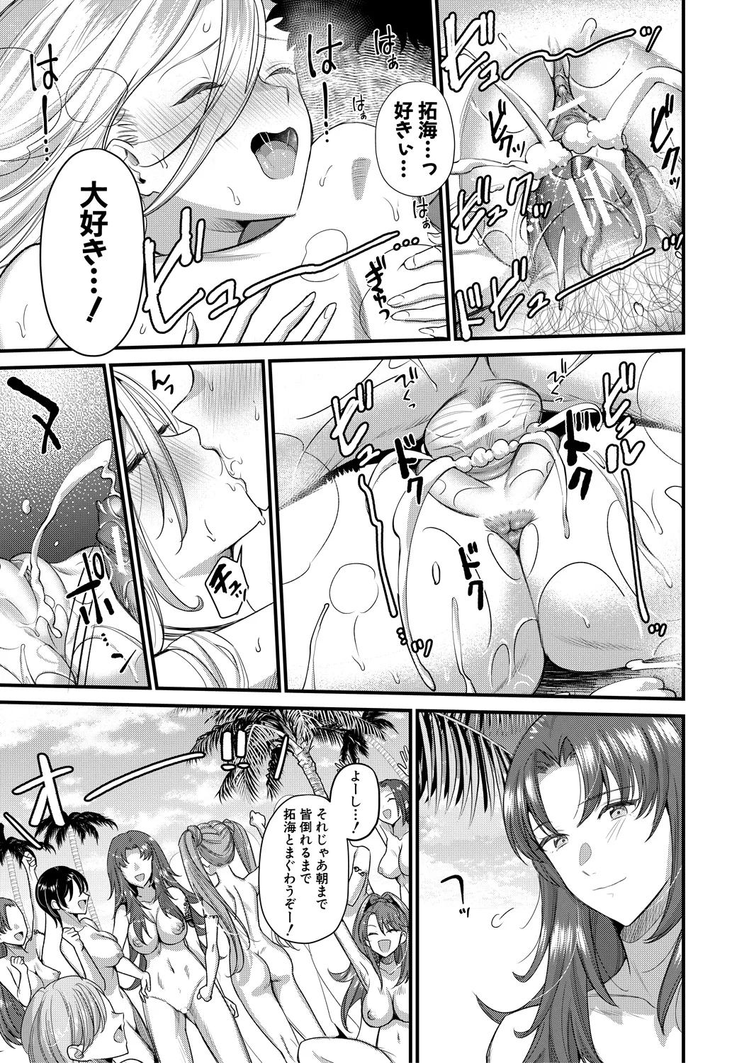 155ページ目