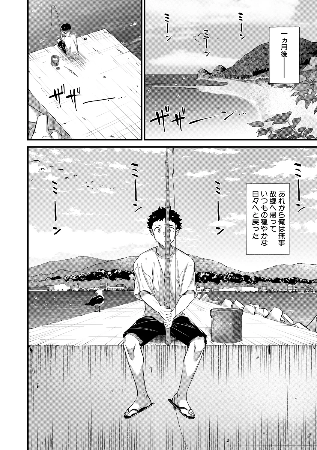 160ページ目
