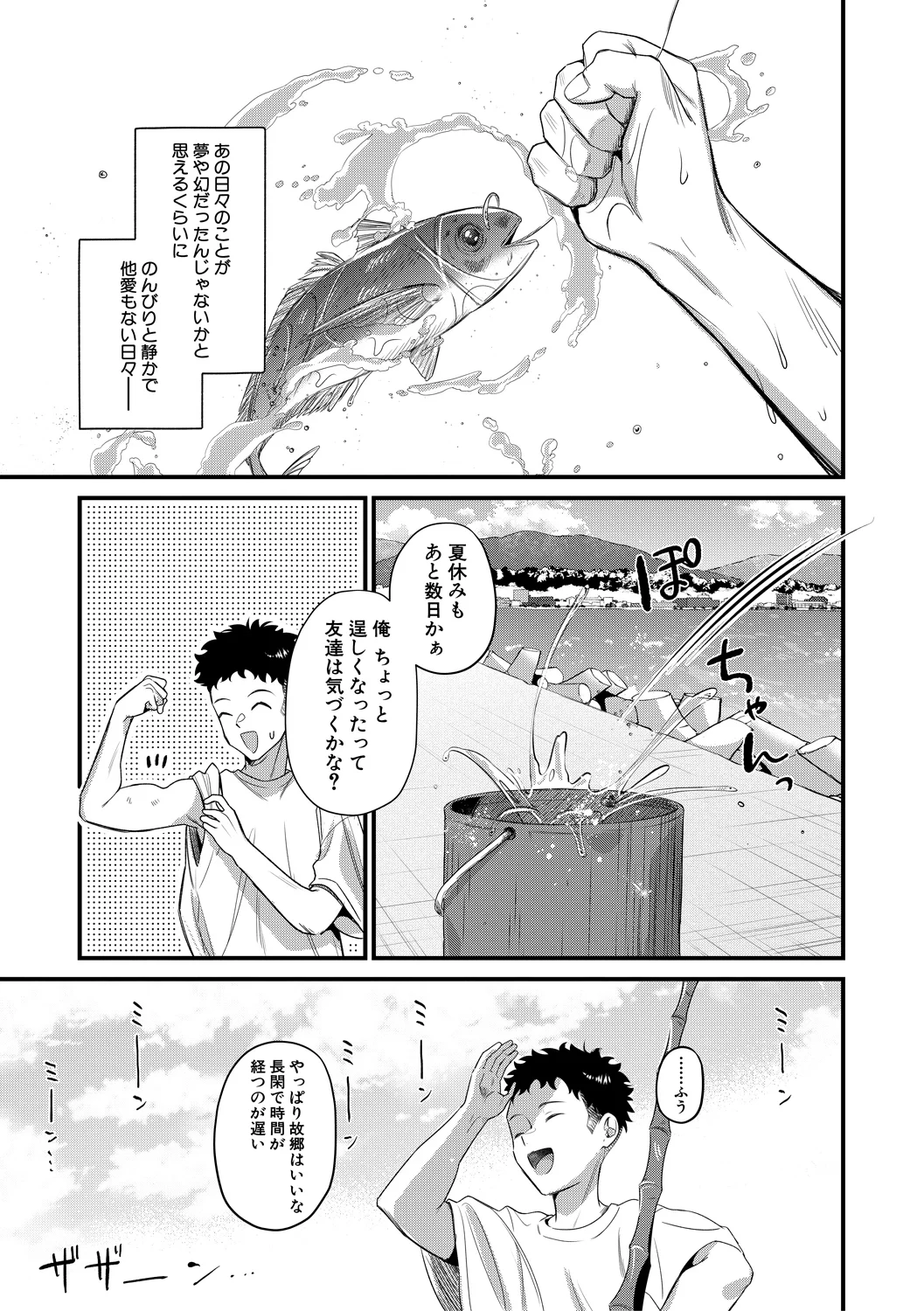 161ページ目