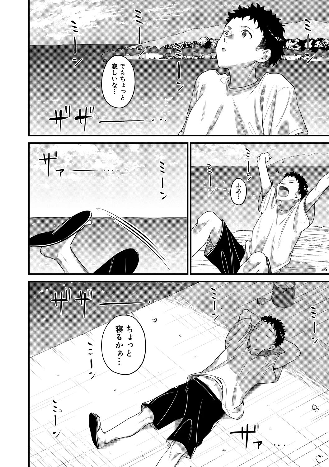 162ページ目