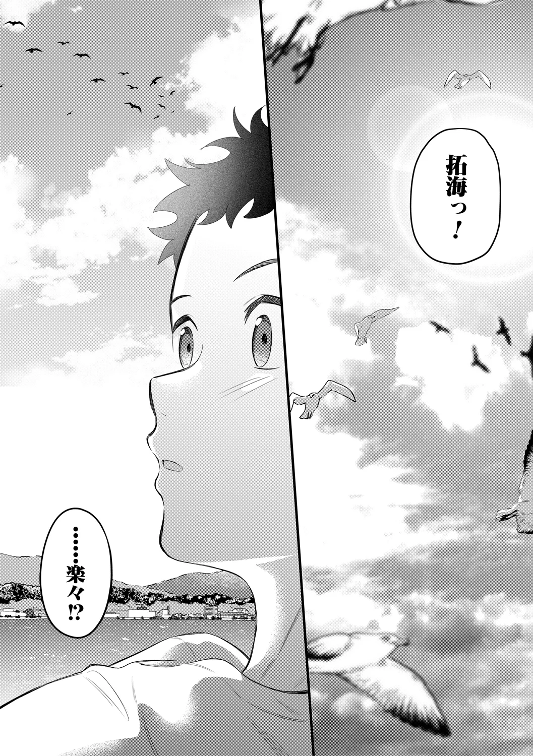165ページ目