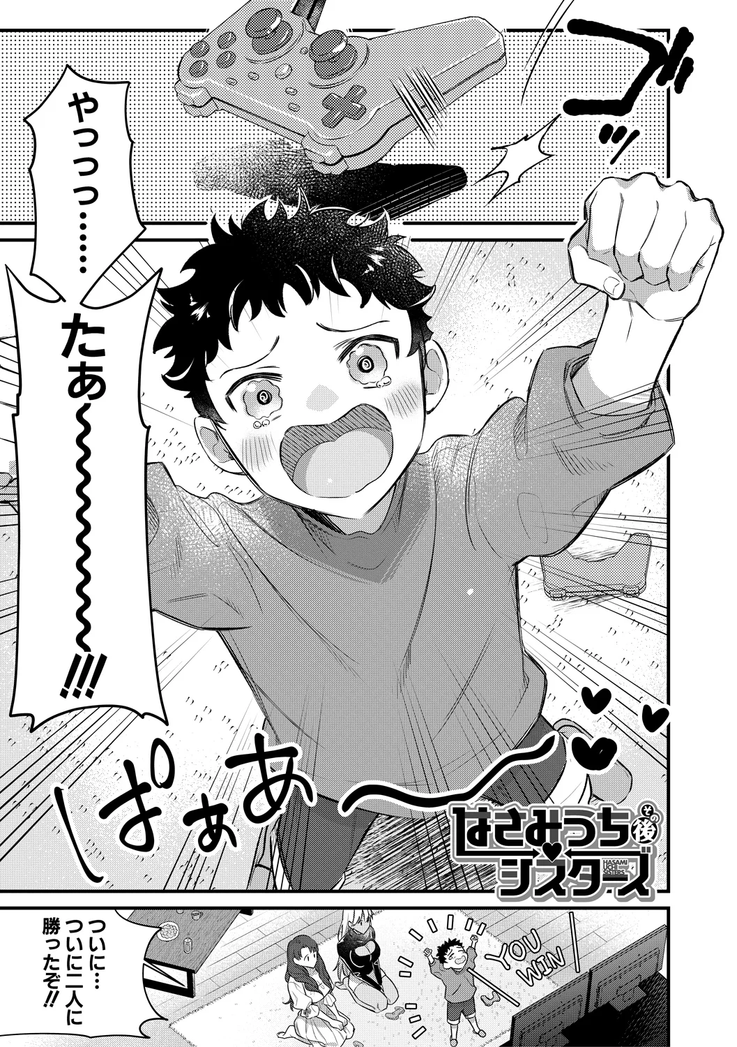 167ページ目
