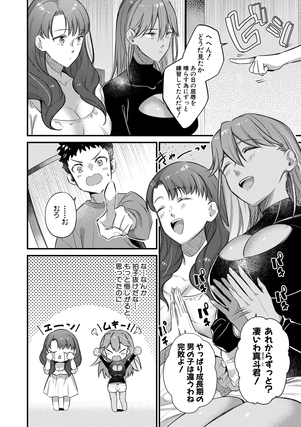 168ページ目