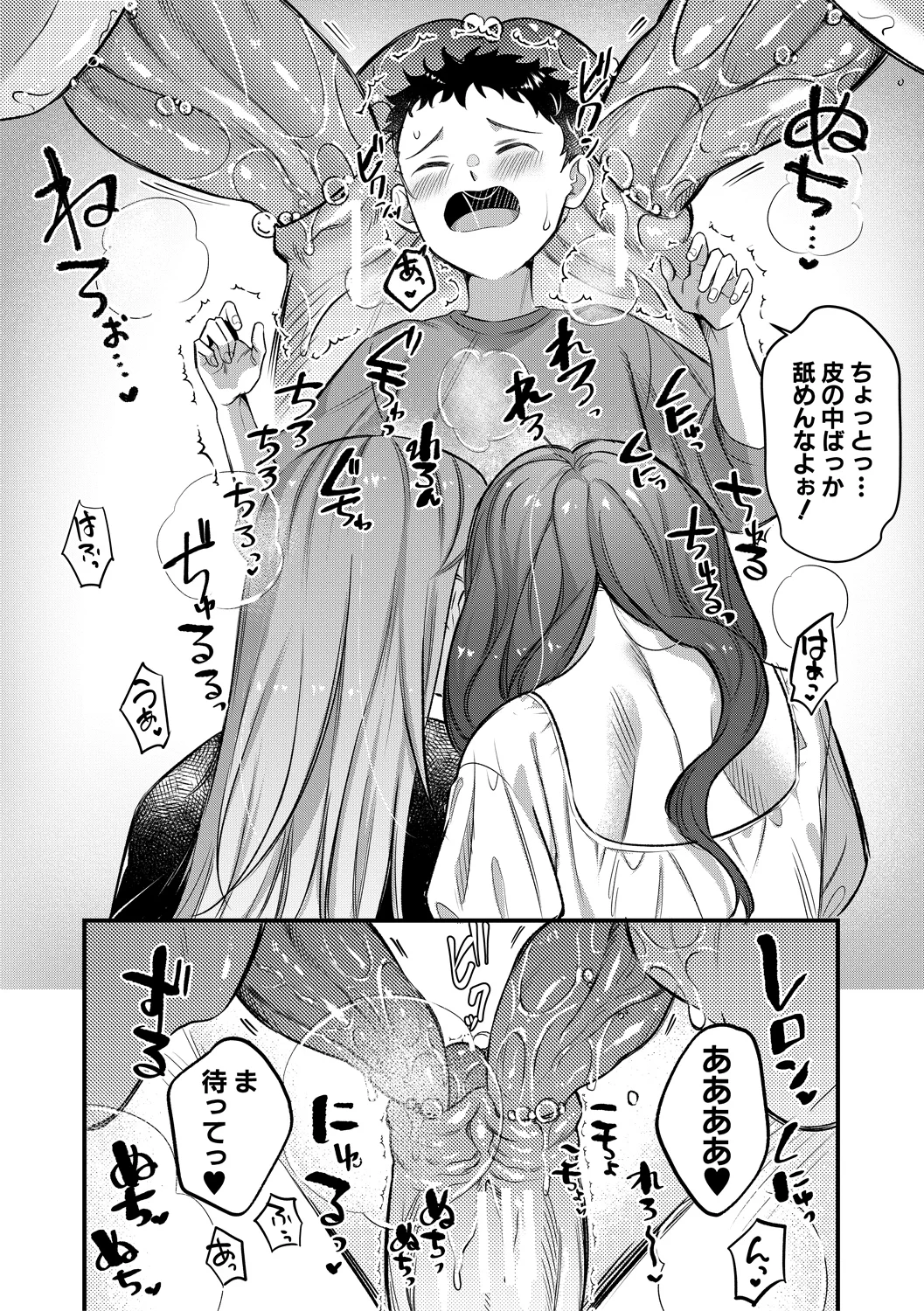 172ページ目