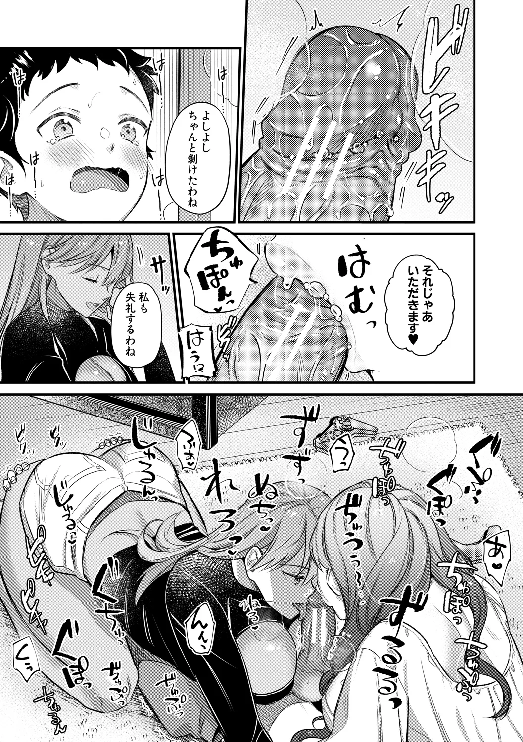 173ページ目