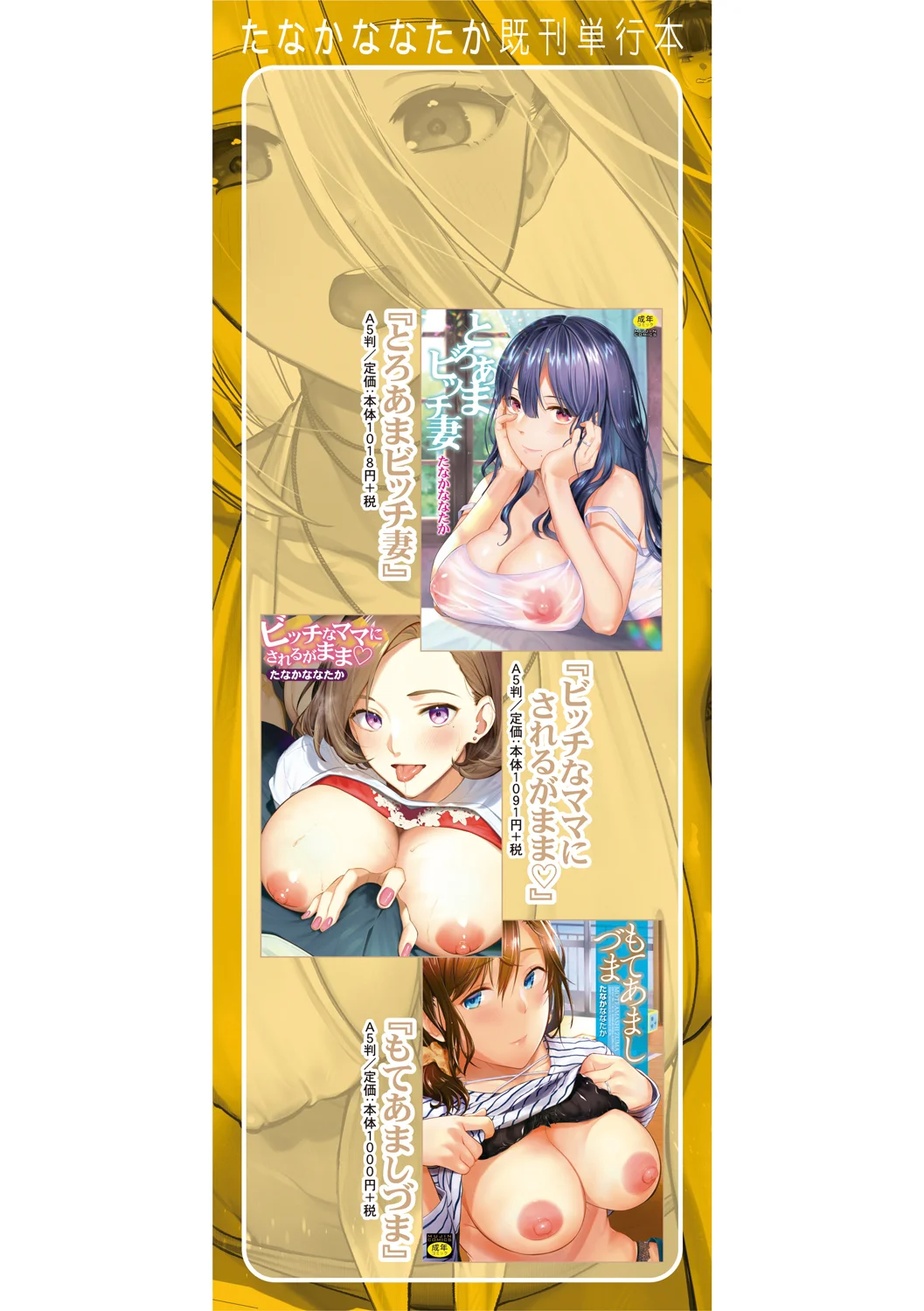 195ページ目