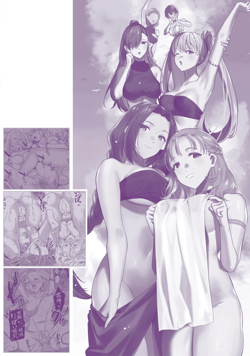198ページ目