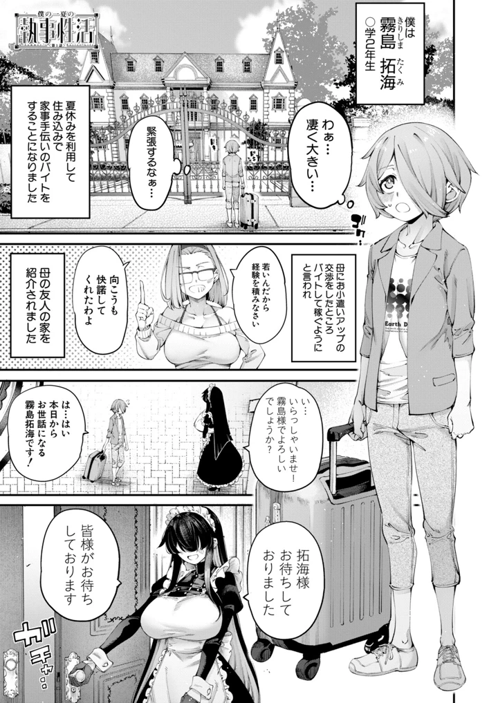 2ページ目