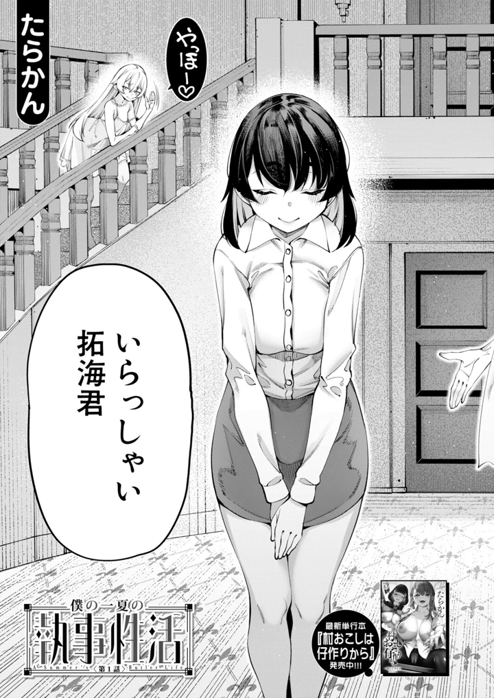 4ページ目