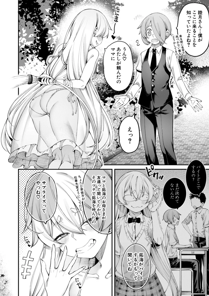 11ページ目
