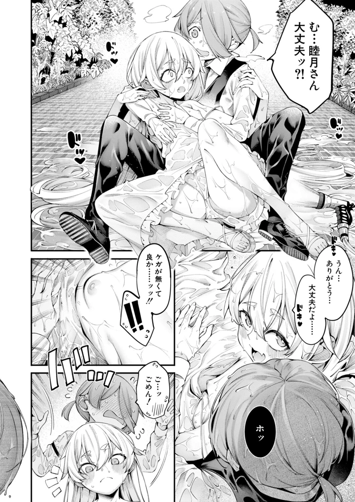 13ページ目