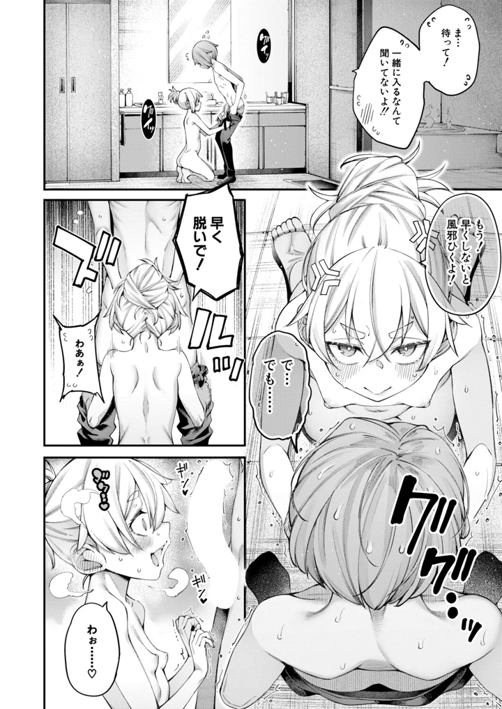15ページ目
