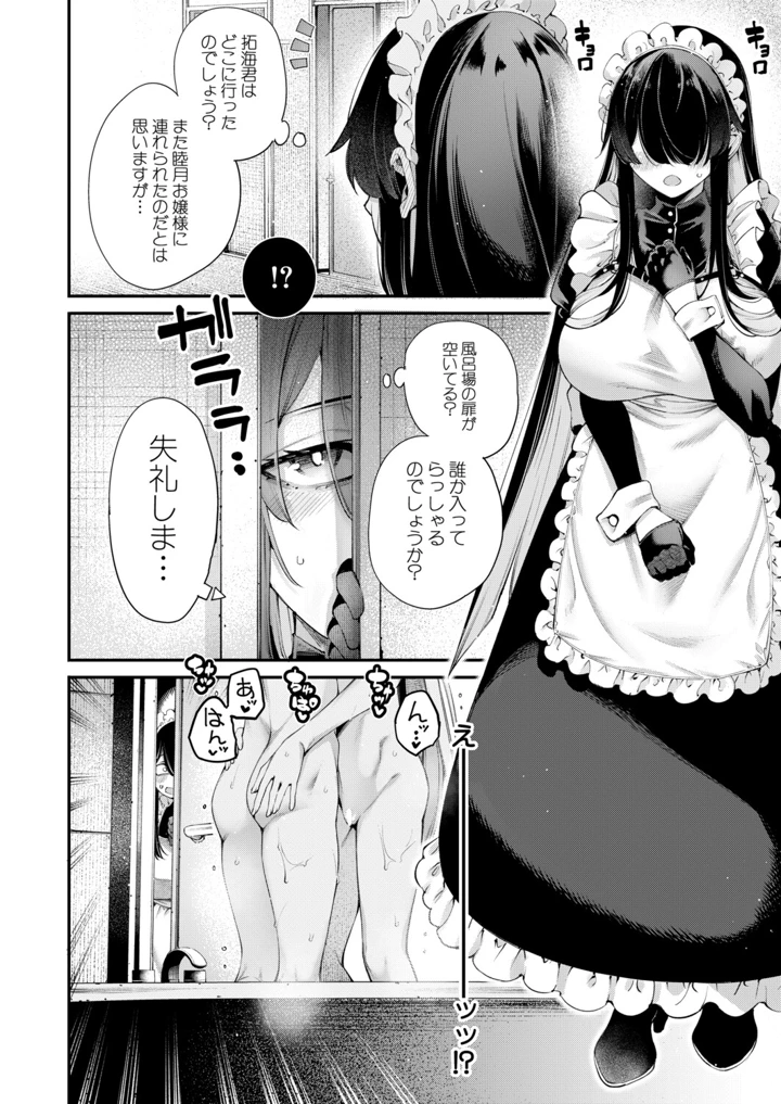 33ページ目