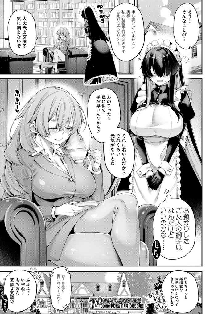 44ページ目