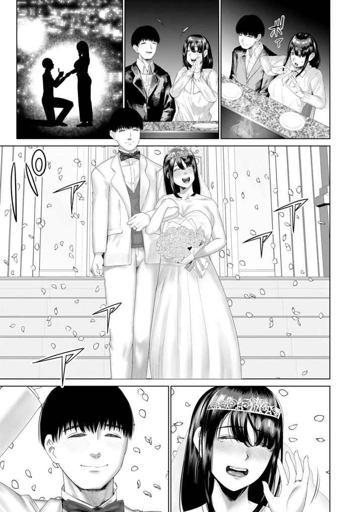 48ページ目