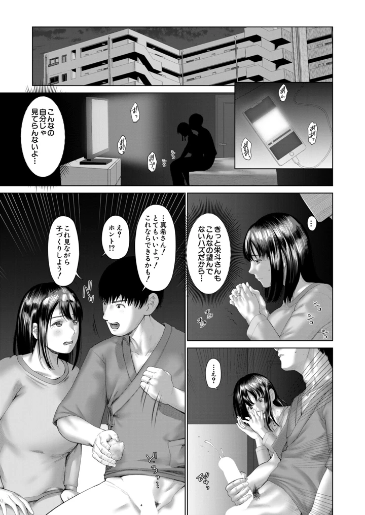 68ページ目