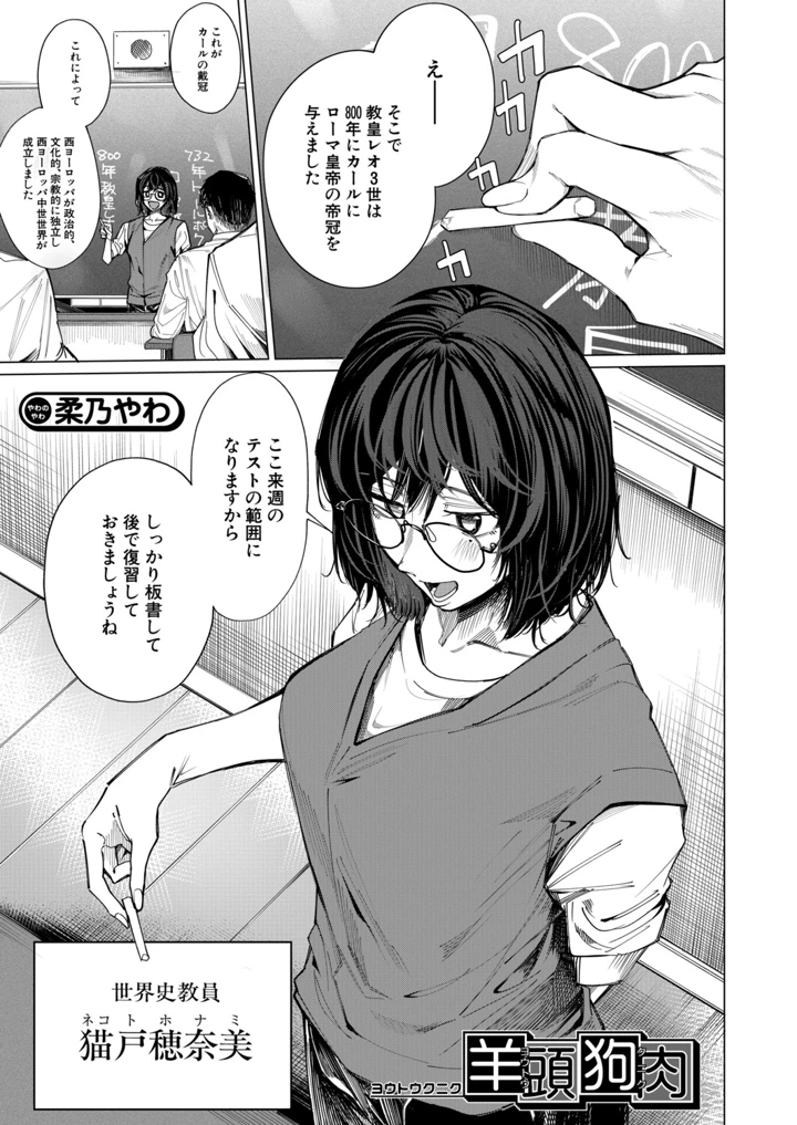 100ページ目