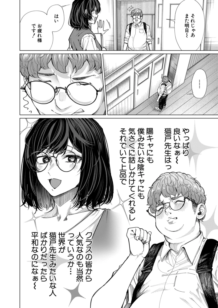 103ページ目