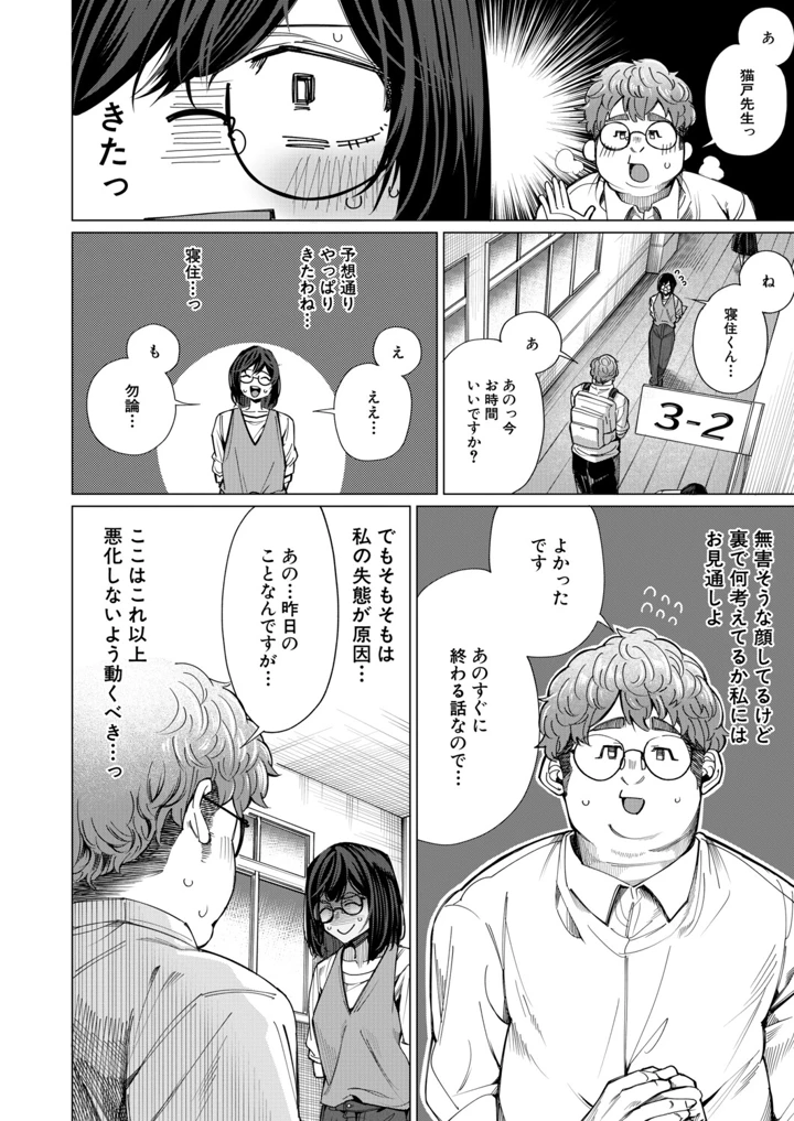 113ページ目